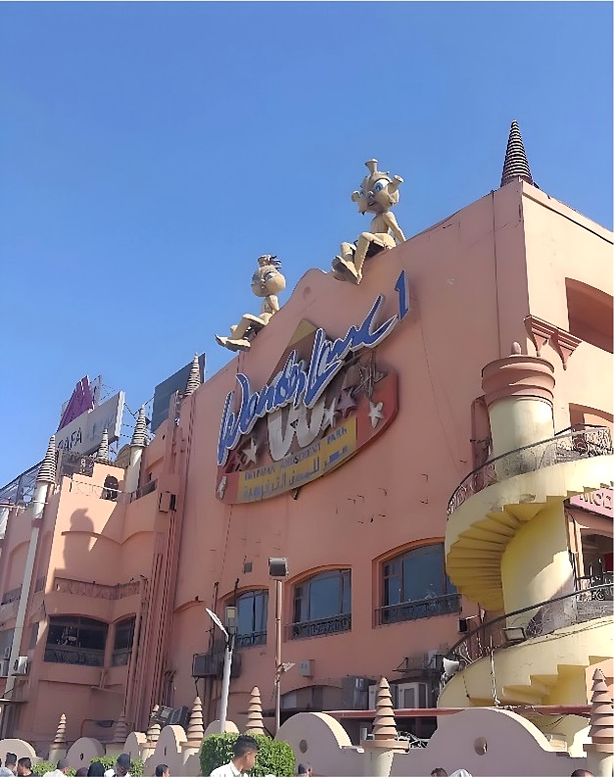 Wonderland Mall